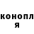 Amphetamine Розовый dagger lord