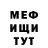 МЕТАДОН кристалл Hanna Kotliar