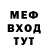 Меф VHQ Sola Haciyeva