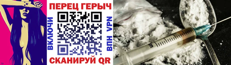 ГЕРОИН гречка  купить наркотик  Таруса 