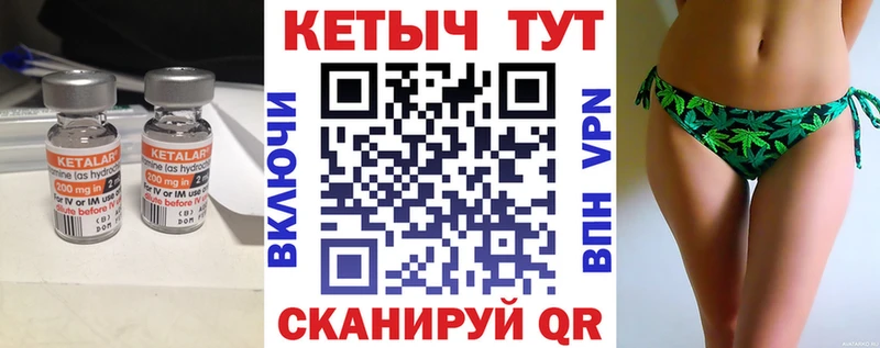 Кетамин ketamine  Таруса 