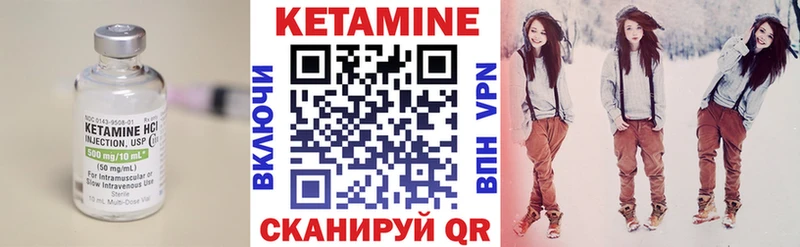Кетамин ketamine Таруса