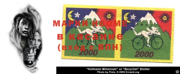 MESCALINE Алзамай