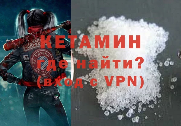 MDMA Premium VHQ Алексин