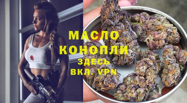 гашишное масло Аркадак
