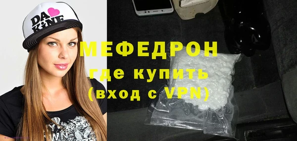 mdpv Дедовск