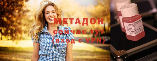 MDMA Premium VHQ Алексин
