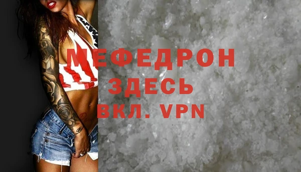 MDMA Premium VHQ Алексин