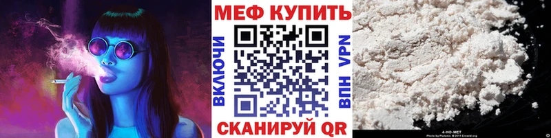 Меф мука Таруса