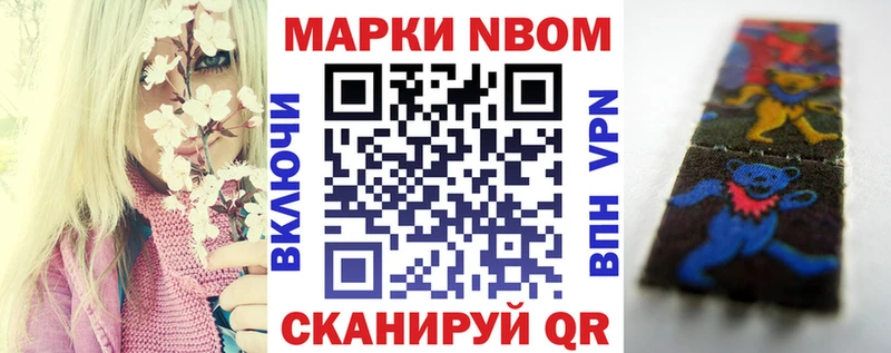 мега маркетплейс  Таруса  Марки NBOMe 1,8мг 