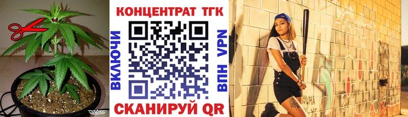 Дистиллят ТГК концентрат  закладка  Таруса 